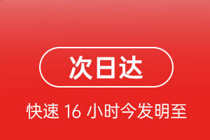 普宁航空运输航空货运 航空货运